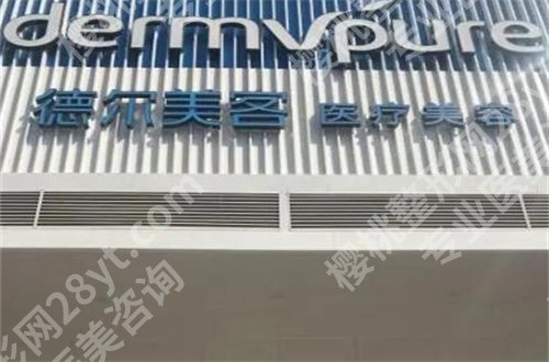 商丘哪家整形医院好?公立与私立通通都是包含的