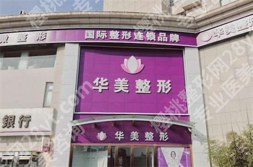 连云港整容医院排行一览,赶紧瞅一瞅口碑医院吧!