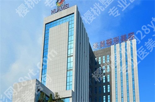 广西整形医院排名前十位哪家好?都是实力的单位,可收藏