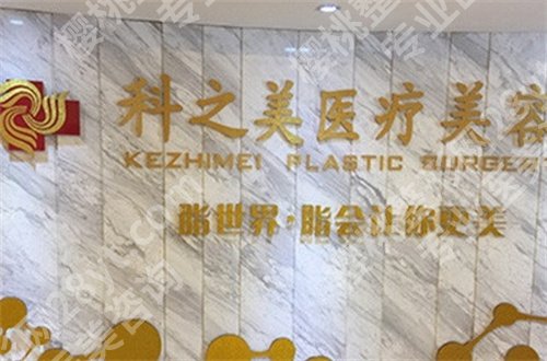 广西整形医院排名前十位哪家好?都是实力的单位,可收藏