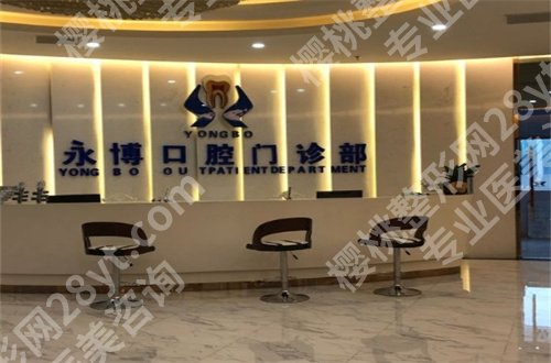 上海黄浦区种植牙排名公布,哪家好?口碑好的上线了