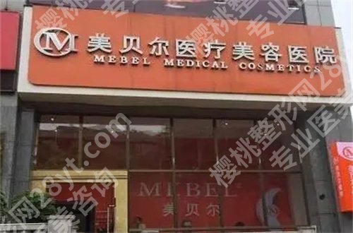 贵阳哪家整形医院双眼皮做的好?顾客都反馈好的医院在这了