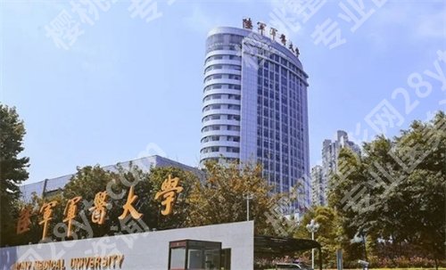 重庆自体脂肪降胸哪家医院好?公布实力靠谱的医院名单