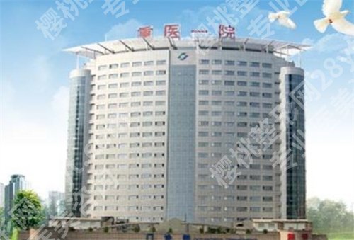 重庆自体脂肪降胸哪家医院好?公布实力靠谱的医院名单