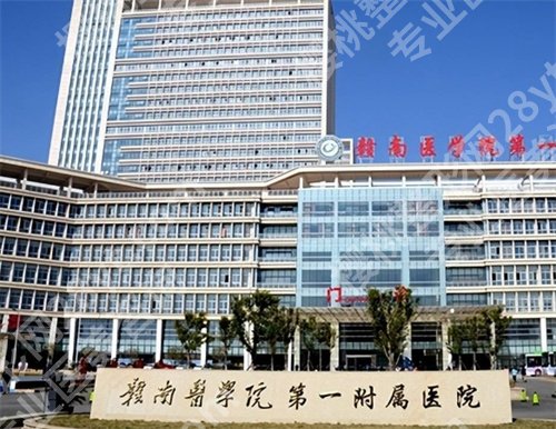 做种植牙赣州哪家医院比较好?实力医院上榜了,点击
