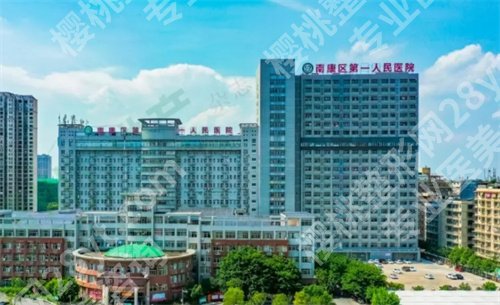 做种植牙赣州哪家医院比较好?实力医院上榜了,点击
