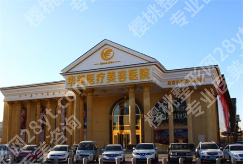 包头哪家整形医院是正规的?查看2024年新榜单公布