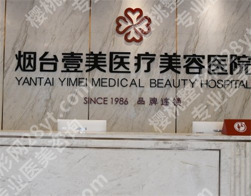 烟台面部吸脂哪里好?当地实力派机构名单曝光!