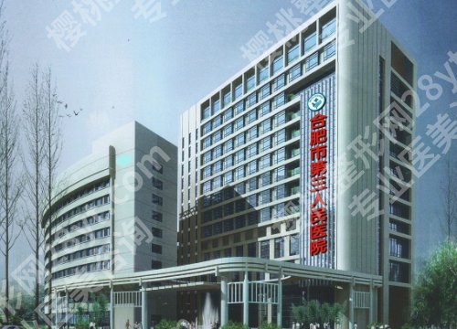 合肥口腔正畸好的医院有哪家?前五口碑医院名单更新