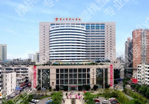 绵阳好的牙科医院有哪家?全新医院名单更新