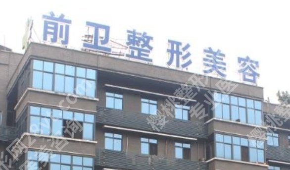 宜昌哪家整形医院比较正规医院都在这里了!各医院技术优势分析