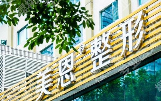 徐威强下颌角做得怎么样?手术费用贵吗?真人实例供参考