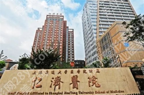 上海正颌手术医院排名公布,2024新版来袭