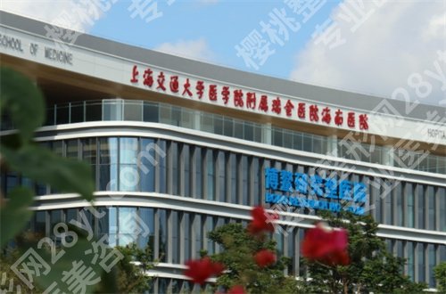 上海正颌手术医院排名公布,2024新版来袭