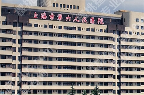 上海正颌手术医院排名公布,2024新版来袭