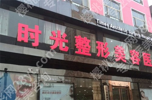 太原哪个整形医院好?华美以连锁在首榜