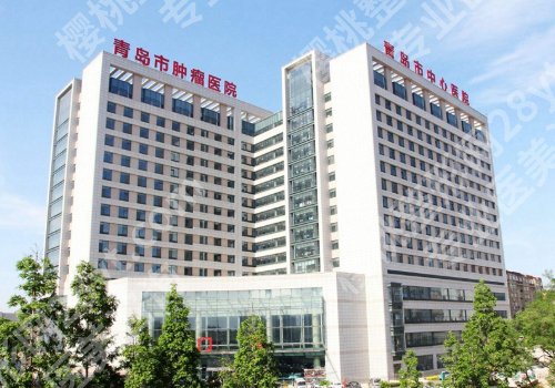 青岛口碑好的牙科医院有哪些?实力医院公开!