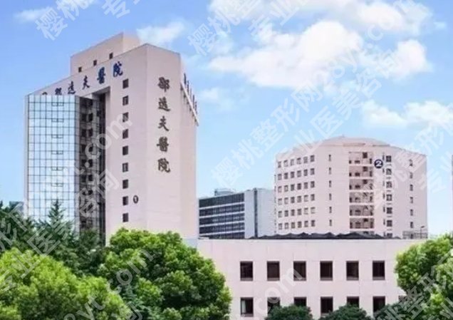 杭州排名前三的整形医院有哪些?公立医院盘点!技术在线哦