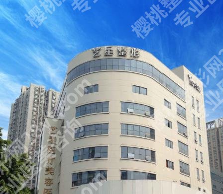 嘉兴整形哪家好?嘉兴市第一医院、市中医医院、艺星医疗等技术可圈可点!