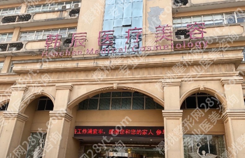 嘉兴整形哪家好?嘉兴市第一医院、市中医医院、艺星医疗等技术可圈可点!