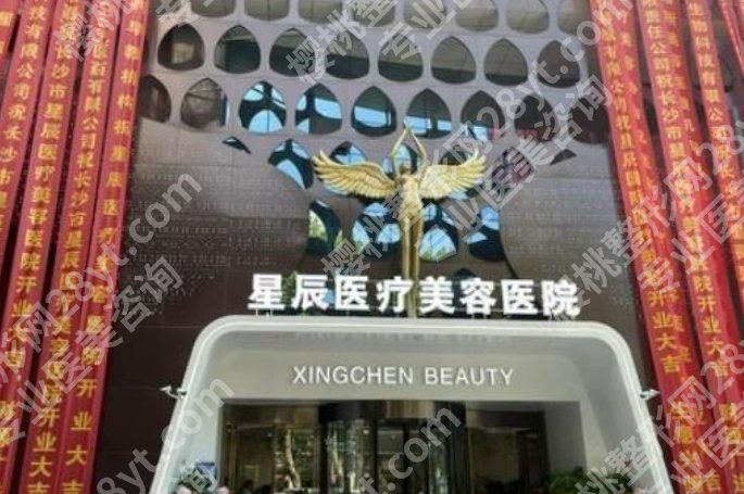 上饶哪家整形医院好?上饶市人民医院、双博整形、德尔美客医疗等技术在线!