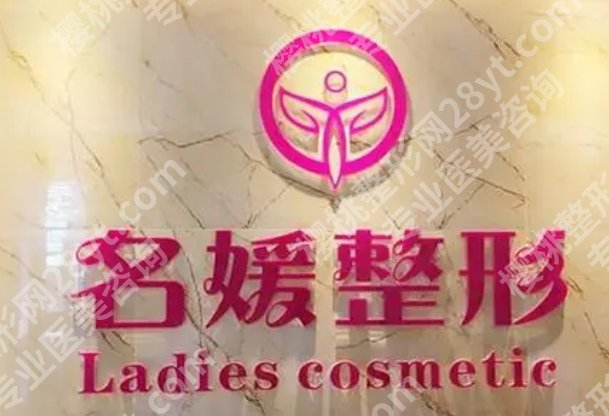 义乌哪家整形医院整双眼皮好?公立和私立医院大盘点!