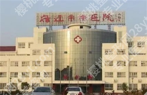 宿迁哪家整形医院技术好?医院名单简介,一键查看