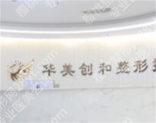 宿迁哪家整形医院技术好?医院名单简介,一键查看