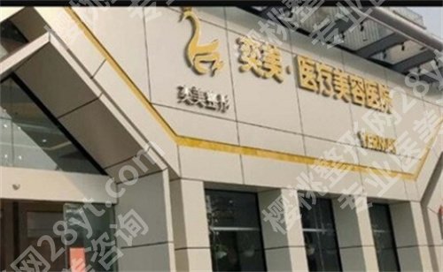 宿迁哪家整形医院技术好?医院名单简介,一键查看