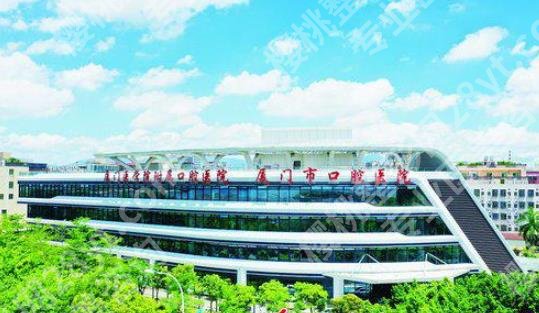 厦门正颌手术哪个医院好?当地人气机构汇总!技术优势对比