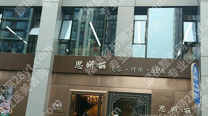 北京那个医院做眼袋便宜又好?top榜前五名单更新!点击收藏