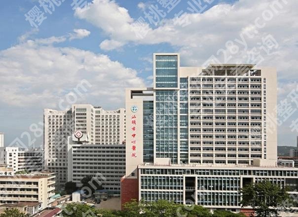 汕头正规的医美机构有哪些?华美医疗、汕美医疗、医学院第一附属医院等如何选?
