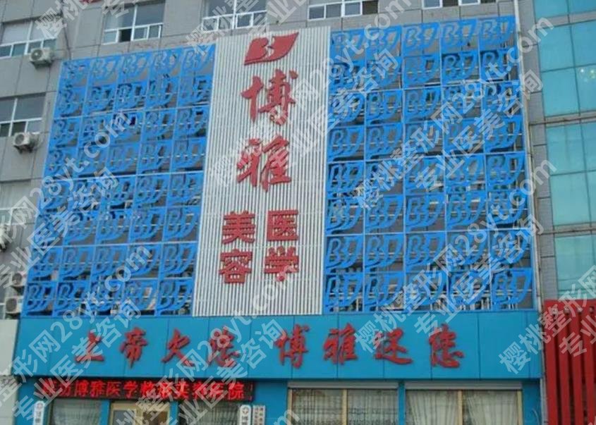 潍坊整形医院排名前十|当地公立和私立医院大盘点!
