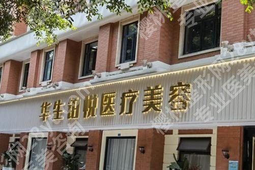 成都郑博晨抽脂怎么样?工作的医院及吸脂项目相关资料科普
