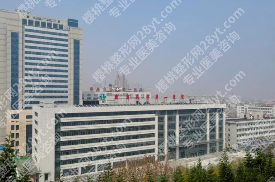 秦皇岛哪家整形医院提眉好?各医院做整形项目技术优势对比!怎么选呢