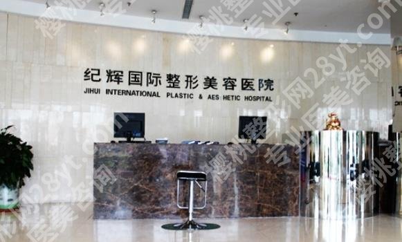 秦皇岛哪家整形医院提眉好?各医院做整形项目技术优势对比!怎么选呢