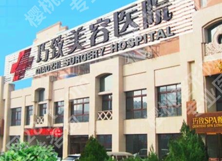 秦皇岛哪家整形医院提眉好?各医院做整形项目技术优势对比!怎么选呢