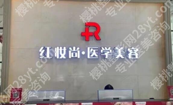 亚整形美容医院排名榜单汇总!均是当地人气高的机构!