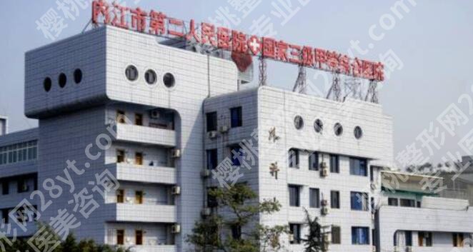 内江近视激光手术排名榜单发布!推荐五家口碑好实力强的机构!