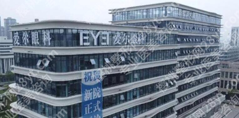 内江近视激光手术排名榜单发布!推荐五家口碑好实力强的机构!