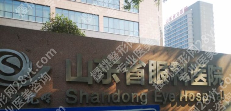 济南近视手术排名清单来袭!这几家医院被网友“墙裂”推荐!名单收藏