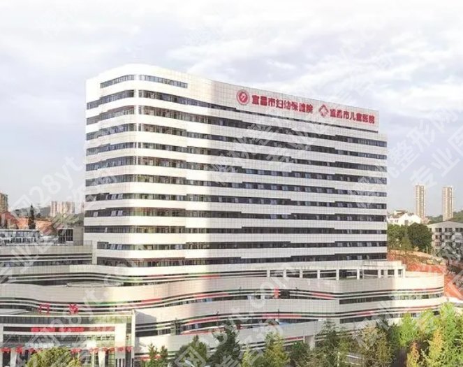 宜昌近视手术医院排名清单来袭|市第二人民医院、三峡大学附属仁和医院等基本信息分享