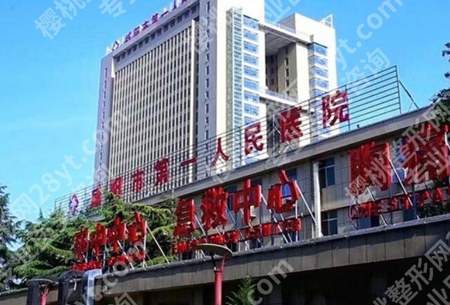 叶怀挺医生简介哪家医院出诊?医生基本信息及擅长项目介绍!
