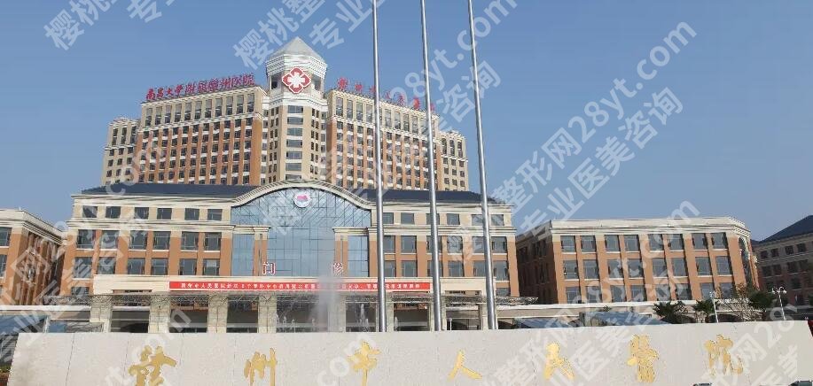 江西全国近视手术医院排名榜单发布!这五家医院口碑都不错!