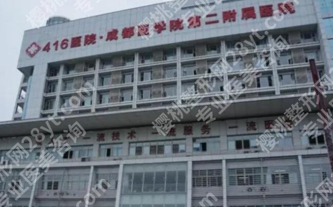 成都做近视眼手术排名榜单汇总!个个都是实力派!点击收藏