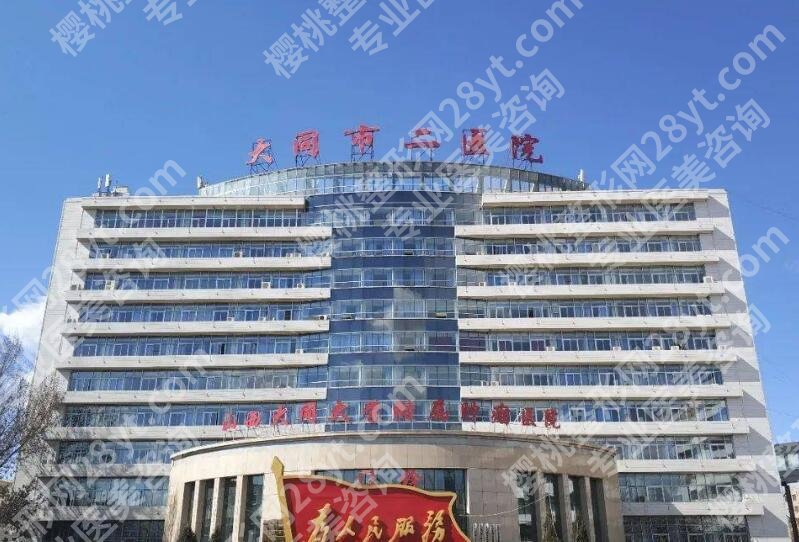 大同市近视眼手术医院排名榜单发布!上榜的均是当地人气高的机构!
