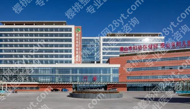 唐山近视眼飞秒手术医院排名榜单一览!热门医院抢先看!