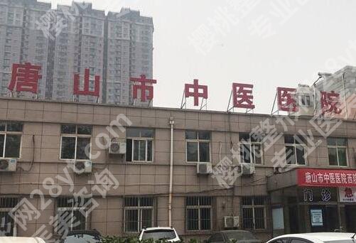 唐山近视眼飞秒手术医院排名榜单一览!热门医院抢先看!