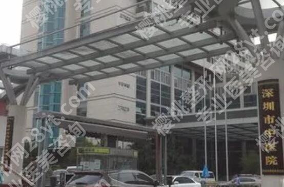 深圳近视手术好的医院排名榜单一览!汇总五家医院资料!