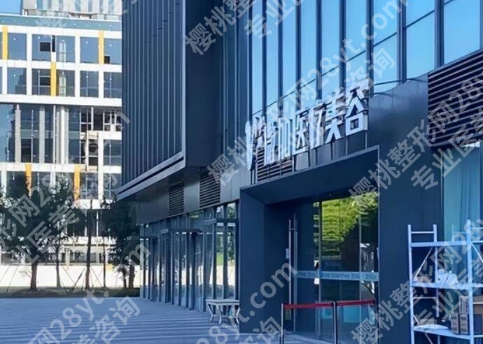 上海微加做鼻子怎么样?医院简介|网友隆鼻过程分享!